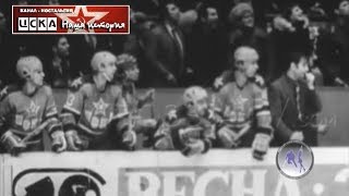 1981 Сокол (Киев) - ЦСКА 2-3 Чемпионат СССР по хоккею
