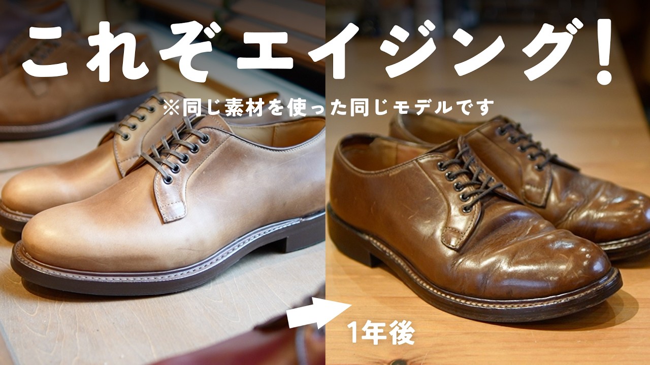 These American work-style shoes have a huge range of styling and