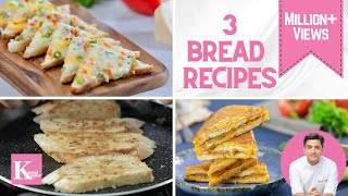 3 Bread Recipes | Chilli Cheese Toast | Garlic Bread | Bread Pakora | Kunal Kapur Snacks Recipes