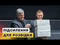 🔥 «Мавіки», які нищитимуть російських загарбників