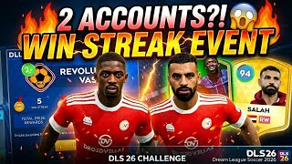 حدث سلسلة انتصارات على حسابين؟! 😱🔥 تحدي DLS 26 | دريم ليج سوكر 2026 screenshot 4