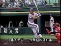 【プレー集】高卒４年目とは思えないイチローの最高レベルの走攻守プレー