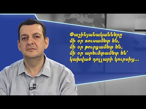 Փաշինյանին կարող եմ ուրախացնել. հարվածը գալու է էնտեղից, որտեղից ինքը չի հաշվարկել. Տիգրան Քոչարյան