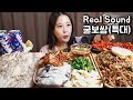 SUB) 수육,뚱뚱한 대형굴,굴무침,막국수 Mukbang eating show