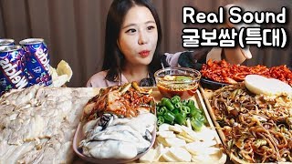 [Sub]/Real Sound/ [ oyster ] [ boiled pork slices ] [ Kimchi ] /Mukbang eating show