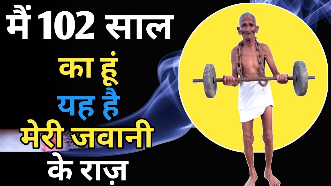 Latest Title & Thumbnail