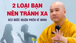 2 LOẠI BẠN NÊN TRÁNH XA (cẩn thận kẻo rước hoạ vào thân) |  Thầy Thích Pháp Hòa