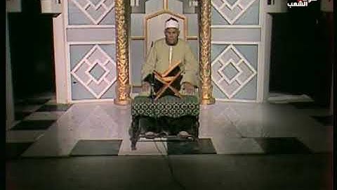 فضيلة القارىء الشيخ محمد عبدالحليم سلامة رحمه اللّٰه وما تيسر من سورة البقرة