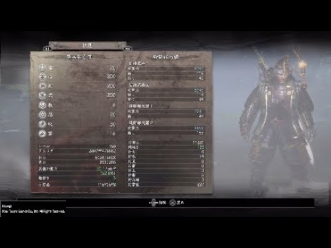 仁王 Nioh 大太刀最強装備紹介 Ver1 21 Ps4 Youtube