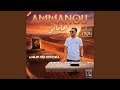 AMMANOU 