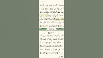 سورة الذاريات .  ٥٦- ٥٨.  الشيخ محمد صديق المنشاوي -مجود. روخوانی قرانکریم.#المصحف #love