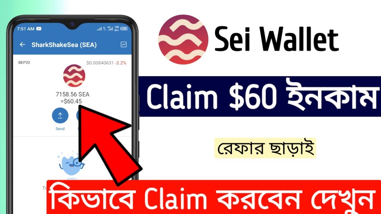 Sei  Wallet || 👉 $60 ডলার ইনকাম। How to join  || Crypto income 24