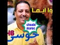 Chaabi Housa46 شعبي حوسة