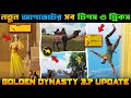 নিউ আপডেট 3.7 Golden Dynasty All Features | PUBGM  3.7 Update | Camel, Island All Features Explained