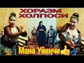 ХОРАЗМ ХОЛПОСИ МАНА УЙИНЧИНИ ДАХШАТИ 👍👌