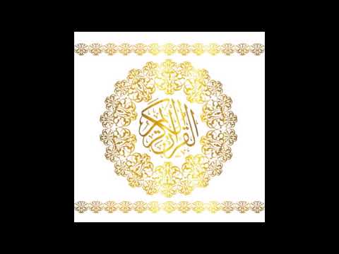 سورة الحشر برواية قالون عن نافع بالسكون