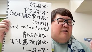 デカキンの誕生日を祝おう！！！2025