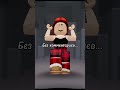#roblox #роблокс #тренды #популярное #рекомендации