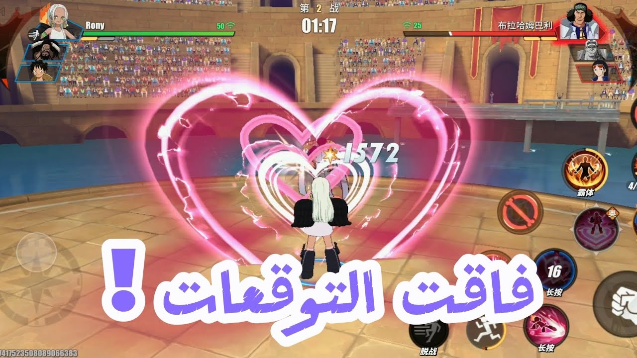 دمار🔥 تجربة كاملة لشخصية S-Snake في لعبة ون بيس فايتنج باث😎| one piece fighting Path 