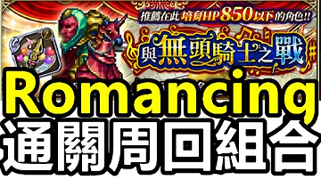 旋律禁忌的遊戲索爾تحميل Download Mp4 Mp3 旋律禁忌的遊戲索爾تحميل Download Mp4 Mp3