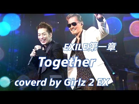 EXILE - Together / coverd by Girlz 2 EX