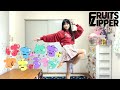 【フル】はちゃめちゃわちゃライフ！ / FRUITS ZIPPER #踊ってみた