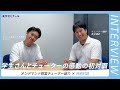 オンデマンド教室のチューターを11月から使ってみた!