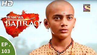 Peshwa Bajirao - पेशवा बाजीराव - Ep 103 - 14th Jun, 2017