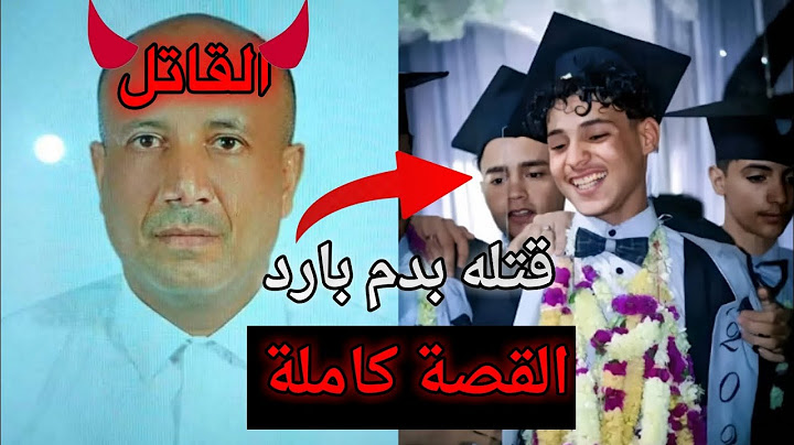 لاتقتلناش. آخر كلمة قالها مرسال قبل أن يقتل | قصة الطفل مرسال عيدورس!!