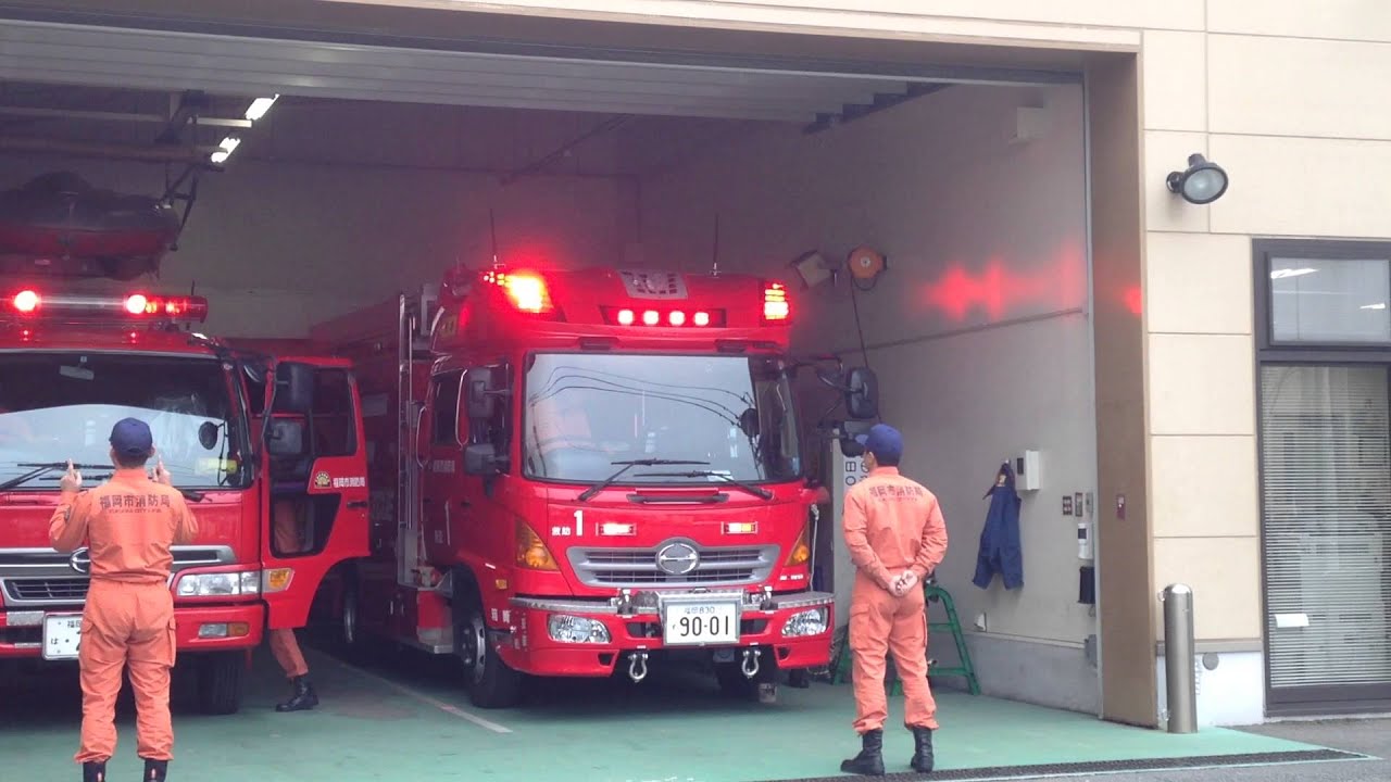 福岡市消防局 救助1号 車両点検 Youtube