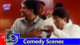 Ali Best Comedy Scene | Badri Movie Comedy Scenes | Pawan Kalyan | Amisha Patel | YOYO Cine Talkies