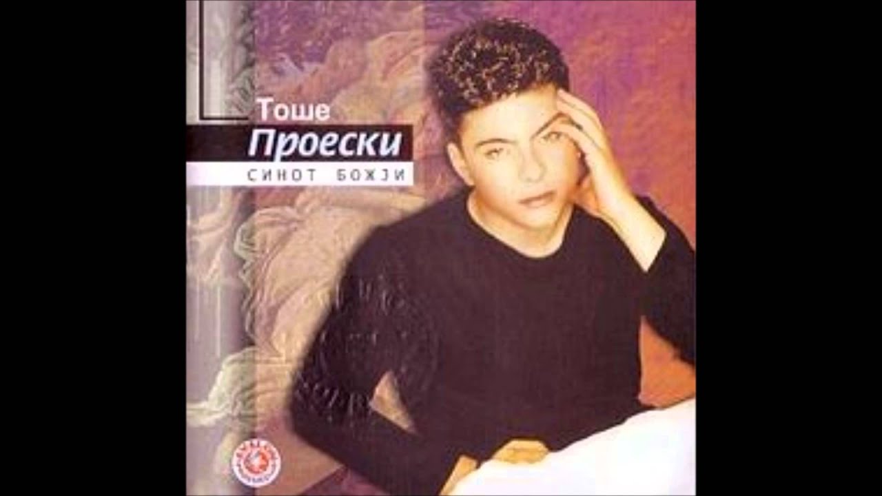 Toše Proeski - Kazna moja si ti