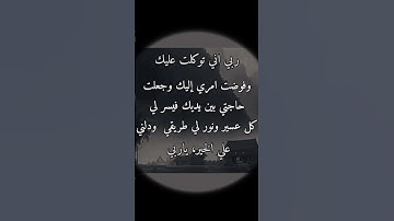 قران كريم #اكسبلور #لايك #اهميه