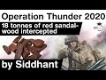 Operation Thunder 2020 - 18 tonnes of RED SANDALWOOD intercepted by Indian Customs #UPSC #IAS