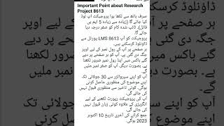 IMPORTANT POINT ABOUT RESEARCH PROJECT 8613 #aiou #aiou_updates #viral #8613 #researchproject