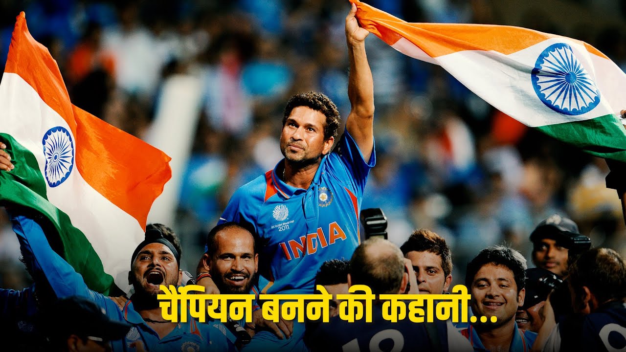 युसूफ़ : सचिन तेंदुलकर ने कहा था कि विश्व कप देश से बाहर नहीं जाने देना है