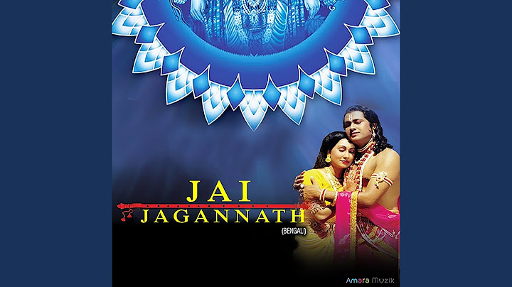 জয় মা কমলা মা কামলিনী