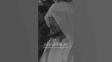 وإني لغفار لمن تاب وآمن        من أشهر وأفضل تلاوات القارئ هيثم الدخين           #قرآن_كريم #سورة_طه