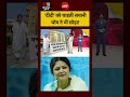 TMC crisis:-Sayani Ghosh ne bhi chhoda "didi" ka sath 😱😱😱#shorts #westbengalnews #bengalnews #news