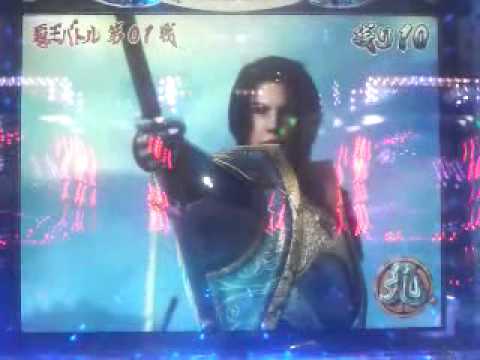 ﾊﾟﾁﾝｺ　武神列伝　初回ﾗｳﾝﾄﾞﾊﾞﾄﾙ　勝利