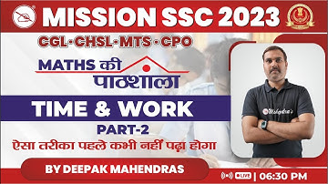 Mission SSC 2023 | Time and Work | Part-2 | Maths | Deepak Mahendras