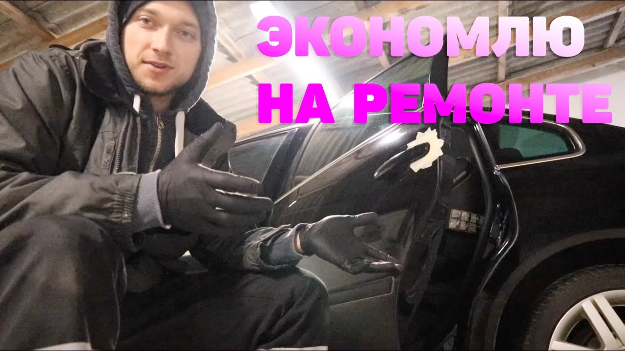 Алекс ремонт машин