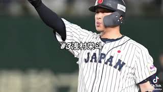 オリンピック野球日本代表優勝メンバー