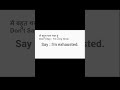 Don’t say “I’m very tired” — say “I’m exhausted🔥 #englishphrases  #learnenglish #englishin15seconds