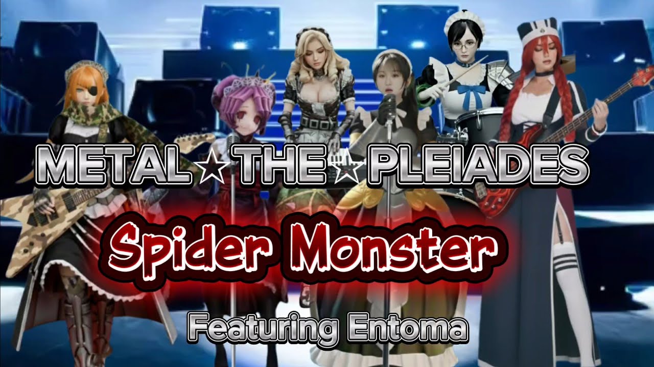 最高のtoma METALをプレアデスと共に