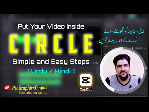 Video in circle CapCut Urdu / Hindi I crop video in circleI capcut edit tutorial