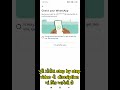 😱 Instagram Password ભૂલી ગયા? 1 મિનિટમાં Recover કરો #shorts #viral  #techworldgujrati