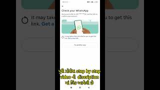 😱 Instagram Password ભૂલી ગયા? 1 મિનિટમાં Recover કરો #shorts #viral  #techworldgujrati