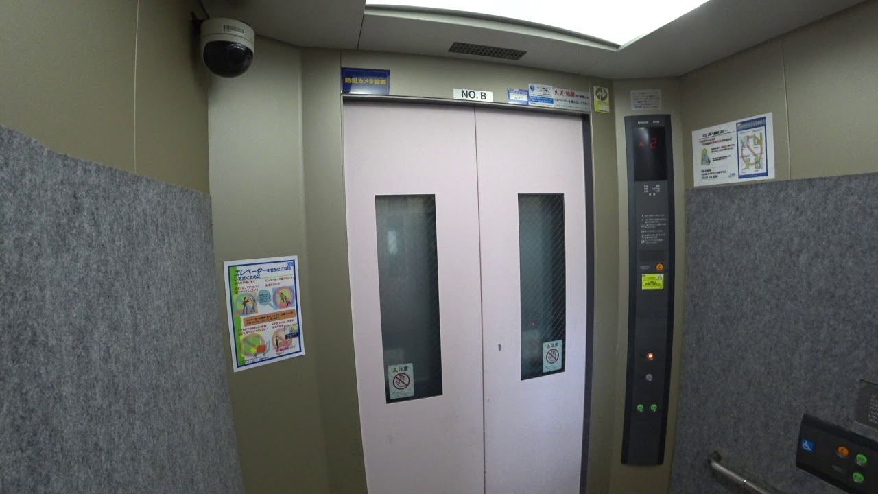 camera iphone 8 plus apk 北海道エレベーター動画（富良野市）4K対応その2 Videos taken in Hokkaido