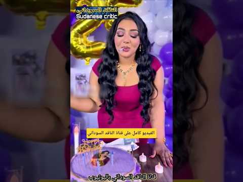 معركة المفاهيم الخاطئة